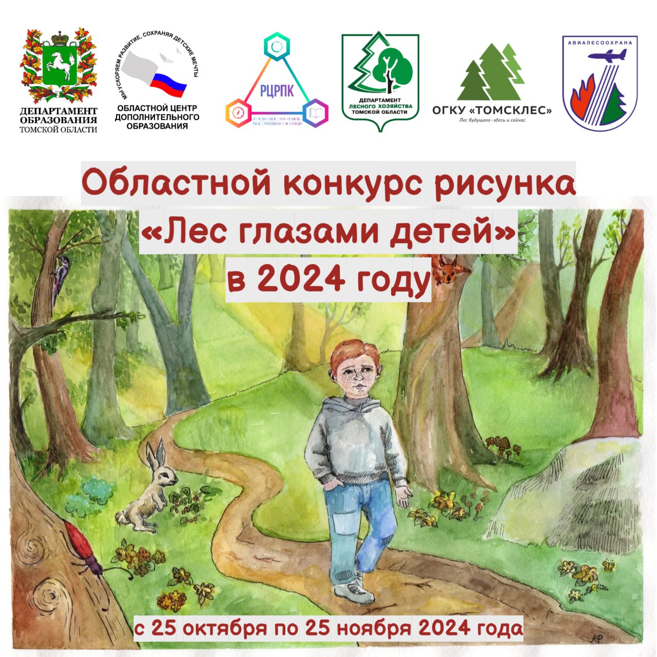 Вот как нужно набираться сил у природы гуляя лесом нагишом